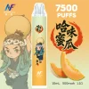 一次性電子煙｜INF 無限 × 鬼滅之刃 聯名款｜7500口 - 哈密瓜口味