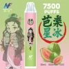 一次性電子煙｜INF 無限 × 鬼滅之刃 聯名款｜7500口 -芭樂口味