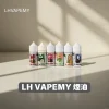 LH VAPE 煙油