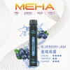 一次性電子煙｜MEHA 魅嗨 Xbar 小黑條 - 藍莓果醬口味
