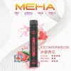 一次性電子煙｜MEHA 魅嗨 Xbar 小黑條 -冰鎮西瓜口味