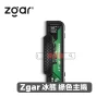 一次性電子煙｜ZGAR 冰熊 Project D -藍色主機