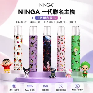 NINGA 一代卡通聯名主機 換彈式小煙主機 通用一代規格 5款